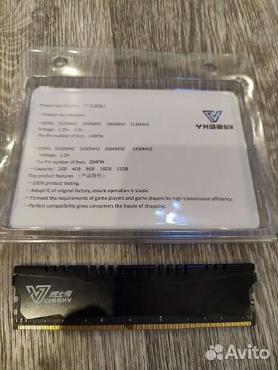 Vaseky DDR4-2400 4Gb Micron