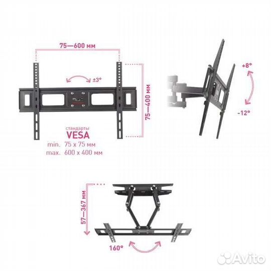 Кронштейн для телевизора до 65 дюймов LCD-418