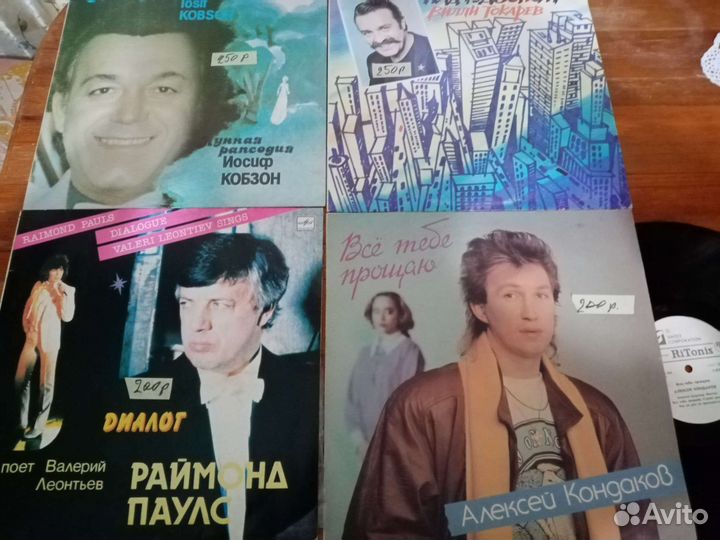 Виниловые пластинки