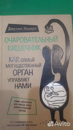 Книги научно-популярные