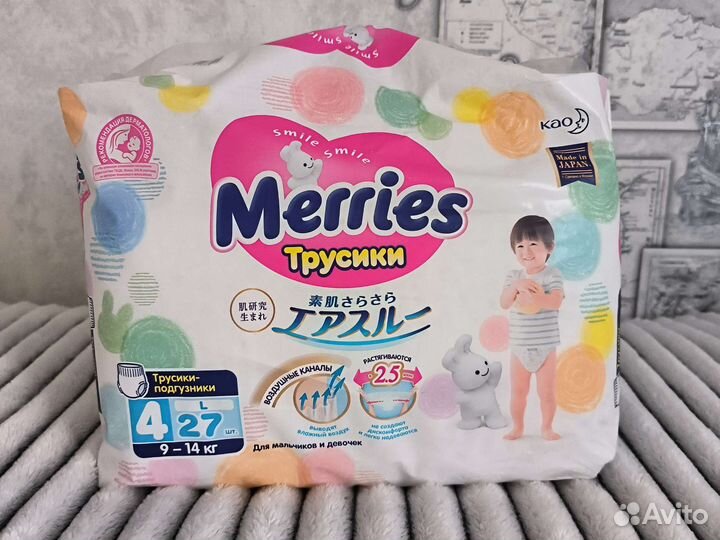 Подгузники трусики merries 4