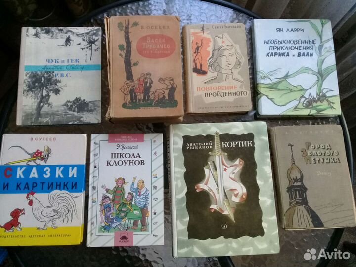 Детские книги СССР