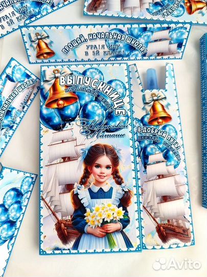 Подарочный набор для выпускников