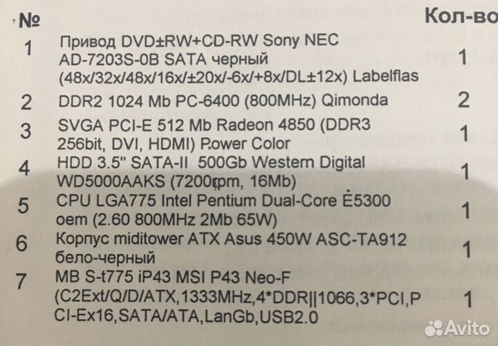 Asus vento classis a9