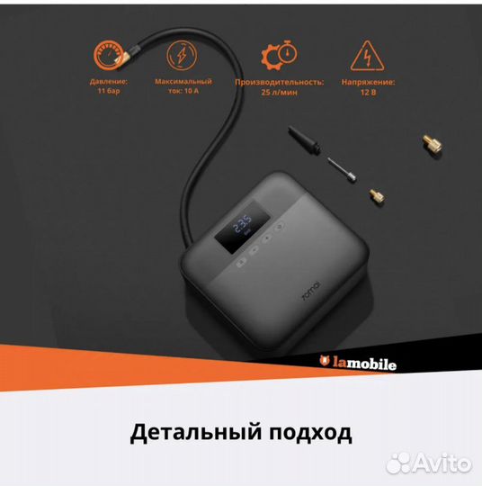 Новый насос Xiaomi 70mai Air Compressor Lite