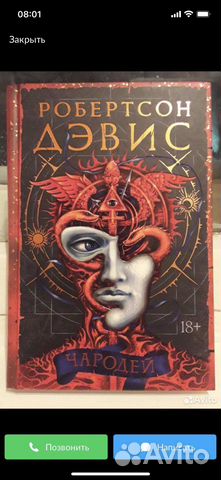 Книги Дэвидсон, Крузо, Карлсон