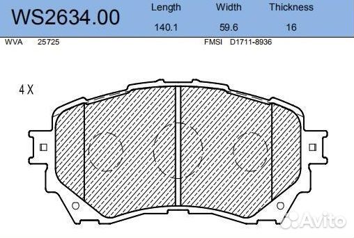 Колодки тормозные дисковые