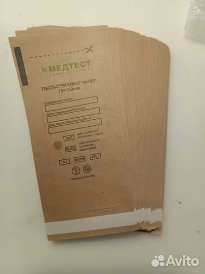 Крафт пакеты для стерилизации