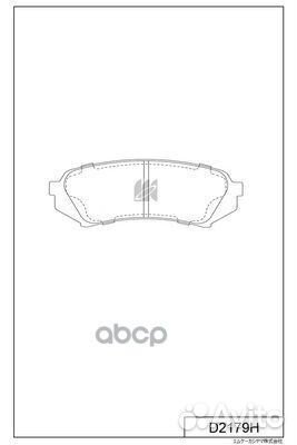 Тормозные колодки D2179H Kashiyama