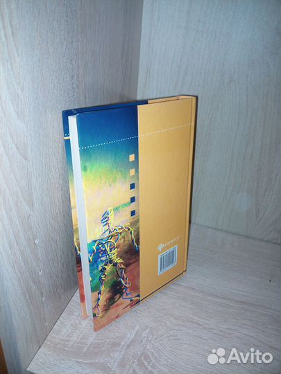 Новый справочник невропатолога. Дроздов 2007г,365с