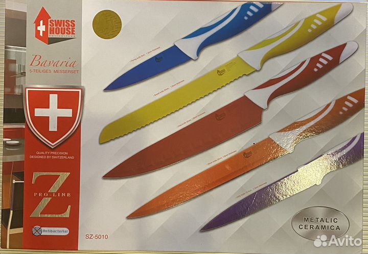 Набор кухонных ножей