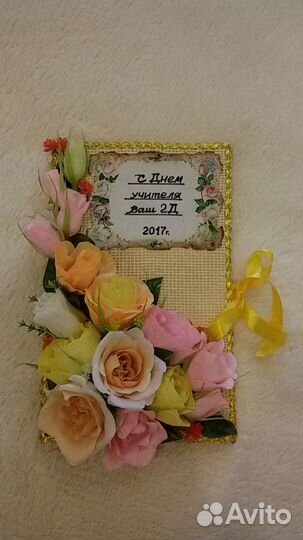 Сладкие подарки на День учителя