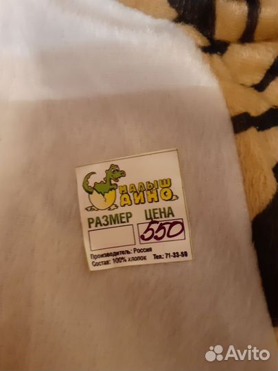 Новогодний костюм детский на 3-4года