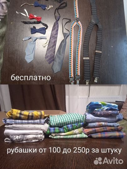 Вещи на мальчика от года до 7 лет