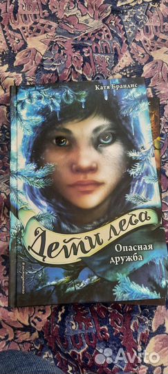 Серия детских книг 