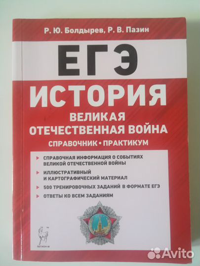 Учебная литература