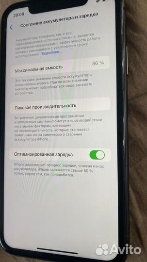 iPhone 11, 128 ГБ