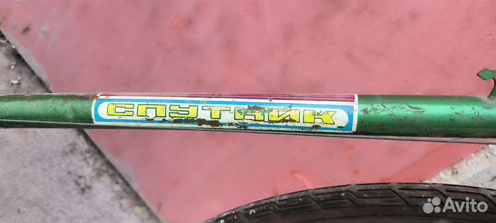 Велосипед спутник хвз