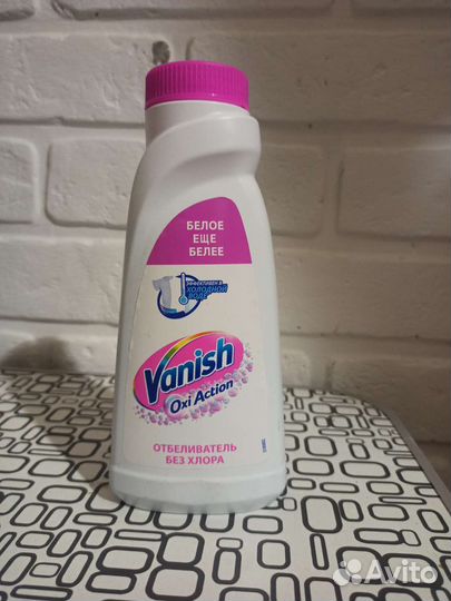 Отбеливатели и пятновыводители