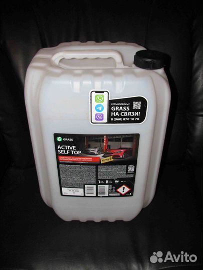 Мойка высокого давления