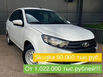 Новый ВАЗ (LADA) Granta 1.6 MT, 2024, цена от 972 000 руб.