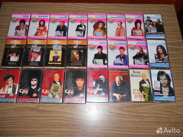 Аудиокассеты