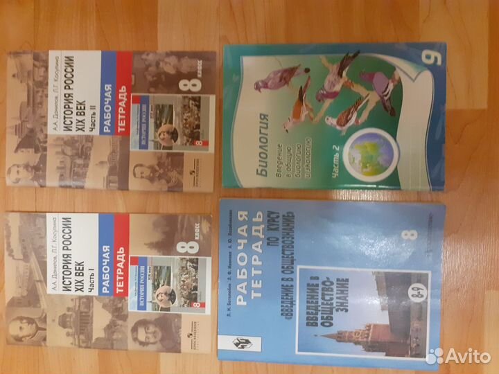 Рабочие тетради, контурные карты, атласы