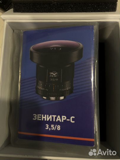 Объектив Zenitar-N 3,5/8 Fish-Eye