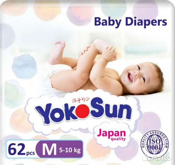 Памперсы подгузники для детей