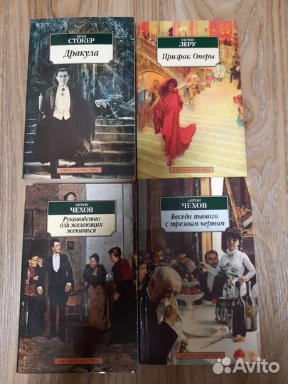 Классика и современная литература в мини формате