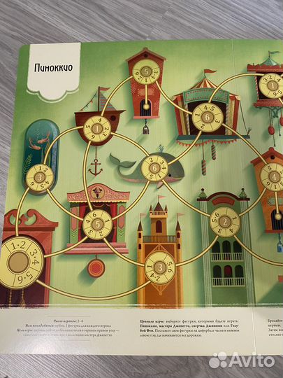 Большая книга с настольными играми Сказочных