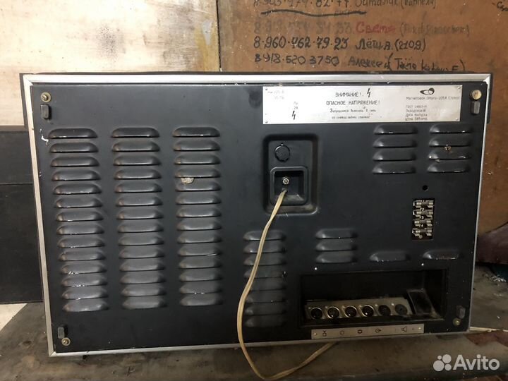 Магнитофон орбита 205 А