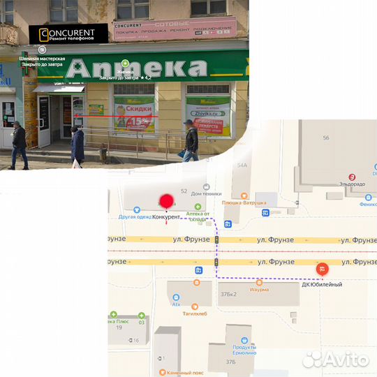 Аккумулятор для iPhone 6 Plus с установкой