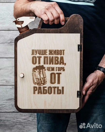 Канистра бар