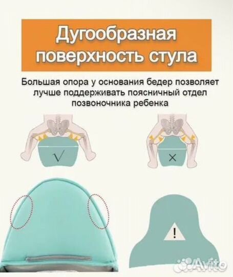 Эргорюкзак хипсит