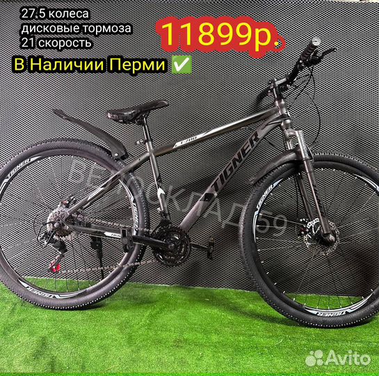 Велосипеды новые горные скоростные