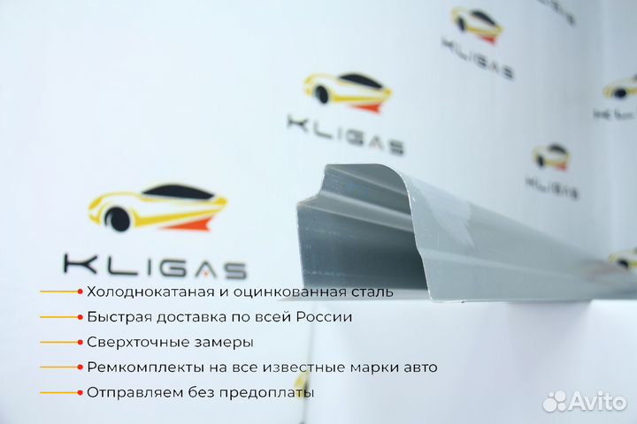 Кузовной порог Nissan Almera Classic B10