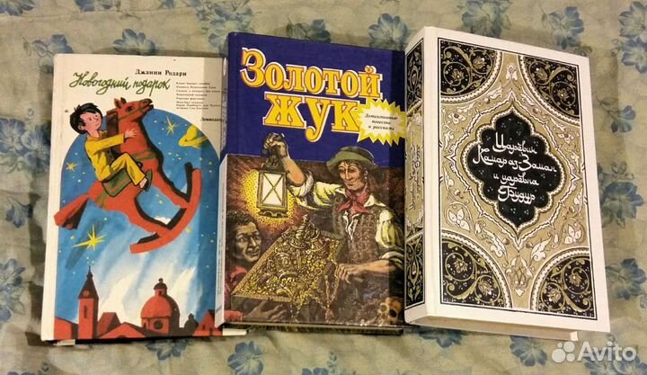 Библиотека приключений