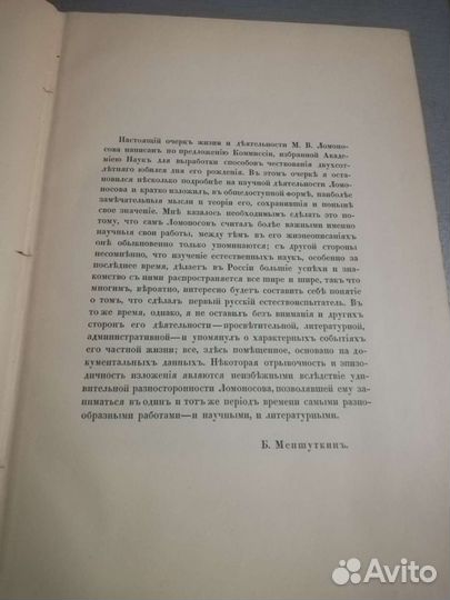 Дореволюционные книга