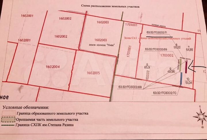Участок 5 га (СНТ, ДНП)