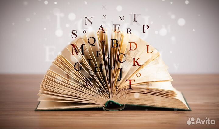 Скорочтение и каллиграфия для детей