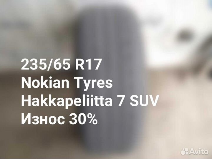Nokian Tyres Hakkapeliitta 7 SUV 235/65 R17 108T