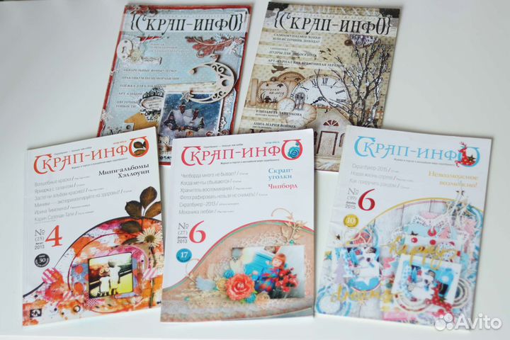 Журналы по Скрапбукингу Скрапинфо