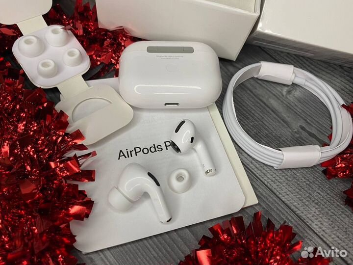 AirPods Pro 