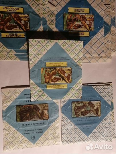 Фантики от конфет СССР