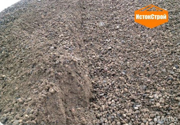 Пгс. Доставка