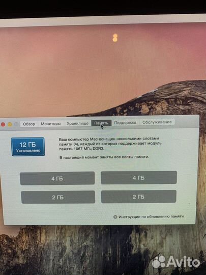 Apple iMac 27 late 2009