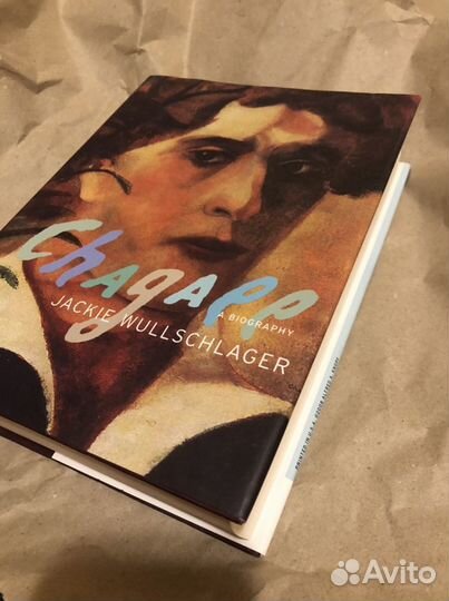 Chagall: A Biography