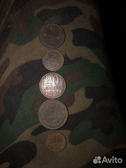 Монеты СССР