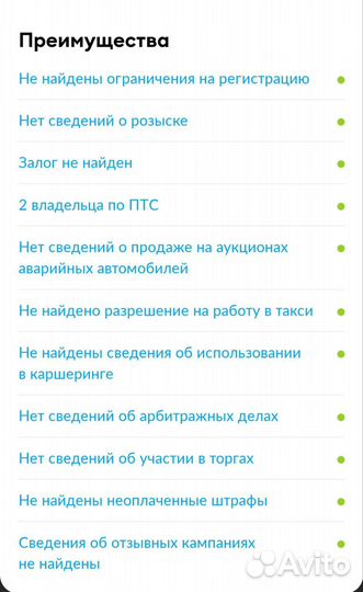 Peugeot 207 1.4 МТ, 2010, 66 000 км